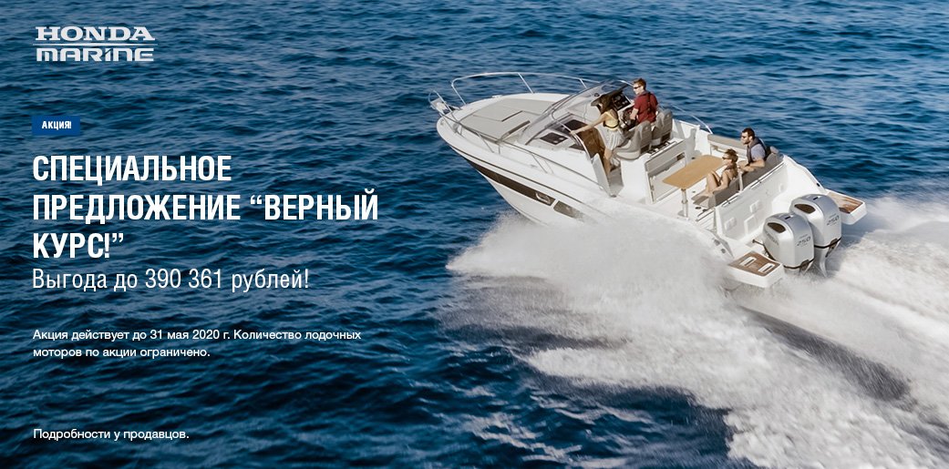 Хонда курск официальный дилер