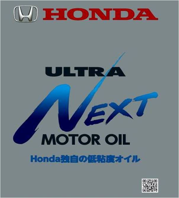 Нonda Motor